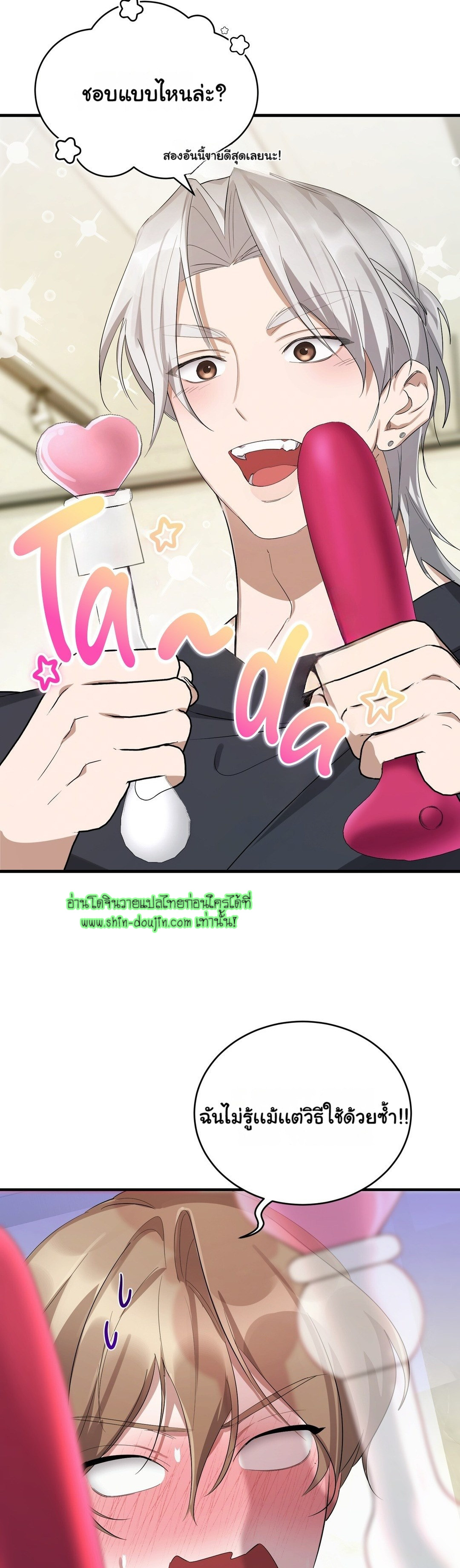 Sleepless Night EP 5